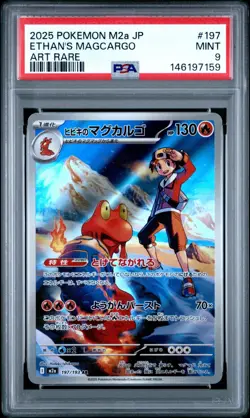 POKEMON JAPANESE M2a-MEGA DREAM ex #197 Ethan's Magcargo AR PSA 9 - 146197159 - Image 1