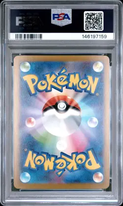 POKEMON JAPANESE M2a-MEGA DREAM ex #197 Ethan's Magcargo AR PSA 9 - 146197159 - Image 2