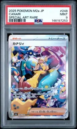 POKEMON JAPANESE M2a-MEGA DREAM ex #248 CANARI SPECIAL ART RARE PSA 9 -146197253 - Image 1