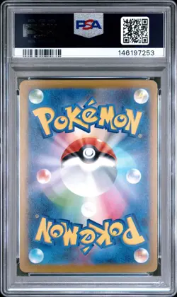 POKEMON JAPANESE M2a-MEGA DREAM ex #248 CANARI SPECIAL ART RARE PSA 9 -146197253 - Image 2