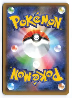 Dusk Mane Necrozma GX SM8b: GX Ultra Shiny 086/150 Japanese Pokemon TCG NM - Image 2