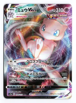 Mew VMAX 054/172 VSTAR Universe 2022 Triple Rare Japanese Pokemon TCG NM/LP - Image 1