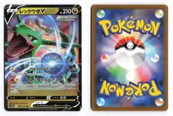 Rayquaza V 107/172 VSTAR Universe 2022 Double Rare Japanese Pokemon TCG NM/LP - Image 3