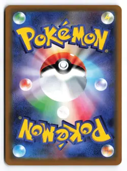 NM Rapid Strike Urshifu VMAX #095/184 S8b Japanese Pokemon TCG - Image 2