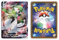 Gardevoir VMAX 031/070 Explosive Walker Triple Rare Japanese Pokemon TCG NM/LP - Image 3