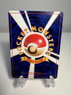 [LP-] Koga’s Ninja Trick Banned Art Gym 2 challenge Japanese Pokemon Card - Image 2