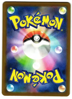 Ethan's Magcargo 197/193 - MEGA Dream ex Pokemon TCG Japanese holo - LP Card - Image 2