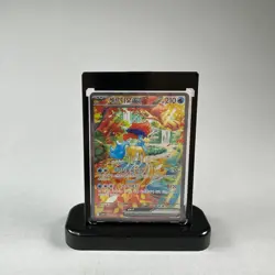 Keldeo ex SAR 169/086 White Flare SV11W Korean Pokemon Card TCG Holo Foil Art NM - Image 3