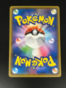 Darumaka 010/095 Japanese Common Double Blaze sm10 Sun & Moon Pokemon Card 2019 - Image 2