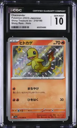 2024 POKEMON TWILIGHT MASQUERADE TEAL MASK OGERPON EX 221/167 CGC 10 GEM MINT - Image 1
