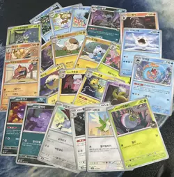 Pokemon Korean Glory Of Team Rocket. Part Of Destined Rivals. 24 Card Bundle - Image 1