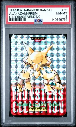 1996 POKEMON JPN BANDAI CARDDASS VENDING #65 ALAKAZAM-PRISM PSA 8 - Image 1