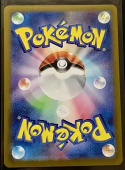 Glaceon ex SAR 206/187 Japanese Terastal Festival SV8a Secret Rare Pokemon - Image 2