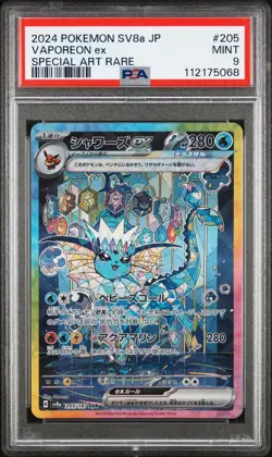 PSA 9 Vaporeon ex SAR 205/187 Terastal Festival sv8a 2024 Pokemon Japanese - Image 1