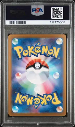 PSA 9 Vaporeon ex SAR 205/187 Terastal Festival sv8a 2024 Pokemon Japanese - Image 2