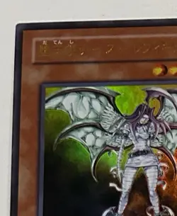 Yugioh Nurse Reficule The Fallen One GX05-JP001 Japanese Manga Exclusive Ultra - Image 4