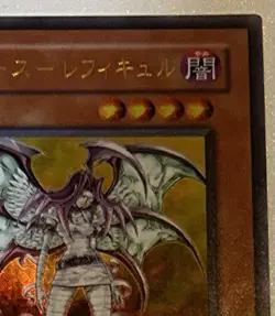 Yugioh Nurse Reficule The Fallen One GX05-JP001 Japanese Manga Exclusive Ultra - Image 5