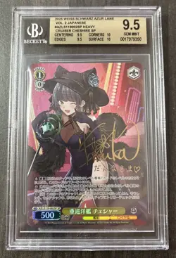 Weiss Schwarz Azur Lane Vol. 2 AZL/S119-002SP Heavy Cruiser Cheshire BGS 9.5 - Image 1