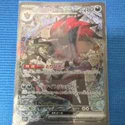 Pokemon N's Zoroark EX Full Art Holo Special Art Rare 280 HP 242/193 Card - Image 1