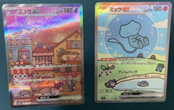 Pokemon Card Mew ex SAR 347/190 sv4a Shiny Treasure & 205/165 sv2a 151 Japanese - Image 1
