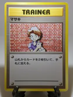 Bill No Rarity Symbol Mark Trainer Base Set 1996 Japanese Pokemon Card LP A338 - Image 1