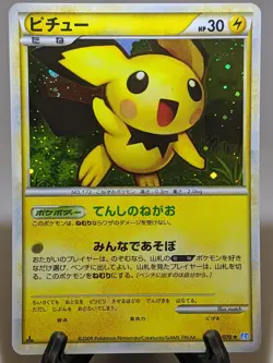 Pichu 031/070 L1 Holo Heartgold & SoulSilver 2009 Japanese Pokemon Card NM A168 - Image 1