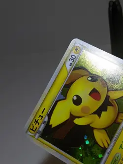 Pichu 031/070 L1 Holo Heartgold & SoulSilver 2009 Japanese Pokemon Card NM A168 - Image 3
