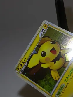 Pichu 031/070 L1 Holo Heartgold & SoulSilver 2009 Japanese Pokemon Card NM A168 - Image 5