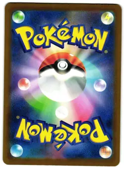 Team Rocket's Mimikyu 205/193 - MEGA Dream ex Pokemon TCG Japanese - LP Card - Image 2