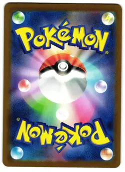 Cynthia's Spiritomb 208/193 - MEGA Dream ex Pokemon TCG Japanese holo - LP Card - Image 2