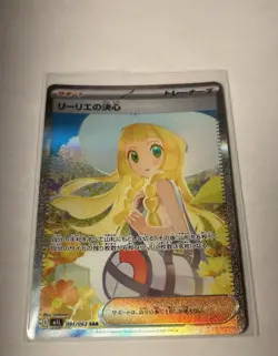 Lillie’s Determination SAR 091/063 Mega Brave M1L Pokemon TCG Japanese US SELLER - Image 1