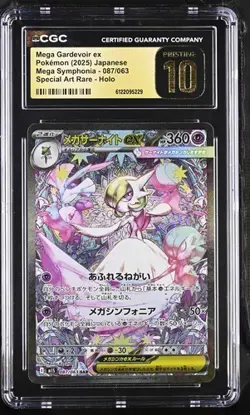 Pokemon Mega Gardevoir ex Mega Symphonia Japanese SAR #087 CGC 10 Pristine - Image 1
