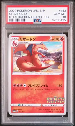 2020 POKEMON JPN S PROMO ILLUSTRATION GRAND PRIX #143 CHARIZARD PSA 10 - Image 1
