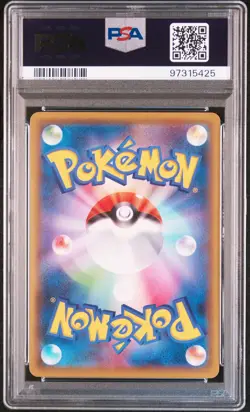 2020 POKEMON JPN S PROMO ILLUSTRATION GRAND PRIX #143 CHARIZARD PSA 10 - Image 2