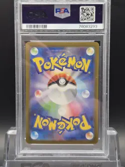 Pikachu Art Rare - Pokemon SV2a 151 Japanese - 173/165 - PSA 10 Gem Mint - Image 2