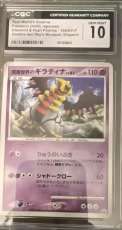 Pokemon Real World's Giratina DP-P Promo 109/DP-P CGC 10 Japanese 2008 - Image 1
