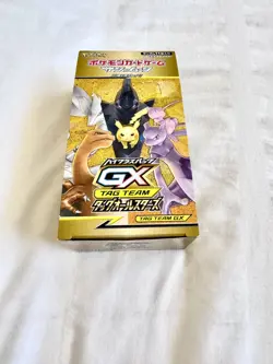 JAPANESE Pokemon TCG [sm12a] Sun & Moon GX Tag Team All Star -opened - Image 1