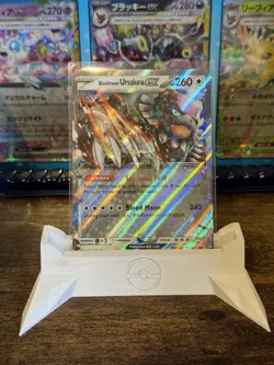Bloodmoon Ursaluna EX – SVP 177 – Black Star Promo PROMO - NM - Pokemon TCG - Image 1