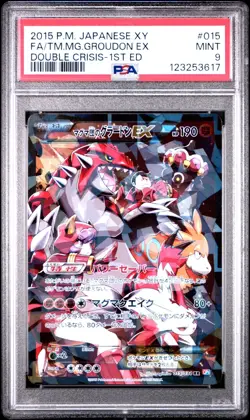 PSA 9 Team Magma's Groudon EX 015/034 RR CP1 Double Crisis Japanese Pokemon MINT - Image 1