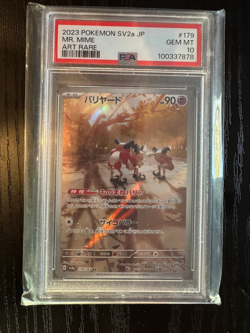 2023 Pokemon Japanese SV2a 151 #179 Mr. Mime Art Rare PSA 10 - Image 1