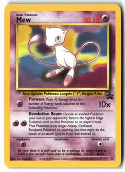 Mew ⭐ 8 Promo Wizards WOTC Black Star Promos 1999 Pokemon NM - Image 1