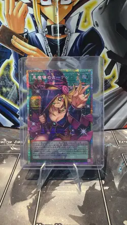 Yugioh Dark Magical Curtain LOCH-JP003 Prismatic Secret Over Frame Japanese - Image 1