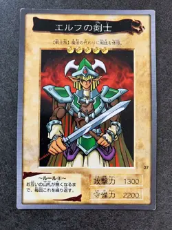 1998 YUGIOH #27: Celtic Guardian Bandai Japanese - Image 1
