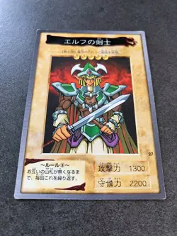 1998 YUGIOH #27: Celtic Guardian Bandai Japanese - Image 2