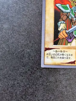 1998 YUGIOH #27: Celtic Guardian Bandai Japanese - Image 4