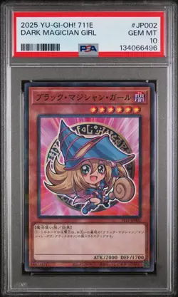2025 #JP002 DARK MAGICIAN GIRL PSA 10 - Image 1