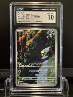 CGC 10 GEM MINT - Psyduck 175/165 Art Rare (AR) - JP S&V 151 sv2a - Pokemon - Image 1