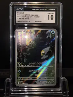 CGC 10 GEM MINT - Psyduck 175/165 Art Rare (AR) - JP S&V 151 sv2a - Pokemon - Image 2