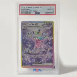 Pokemon SV8a Espeon ex Special Art Rare Holo 211/187 PSA 10 Japanese - Image 1