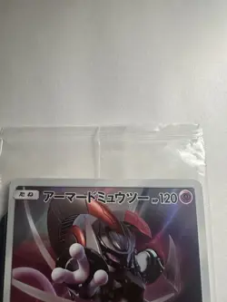 Pokemon - Mewtwo SVP 052 Black Star Promo Scarlet & Violet 151 Promo NM *SEALED* - Image 2